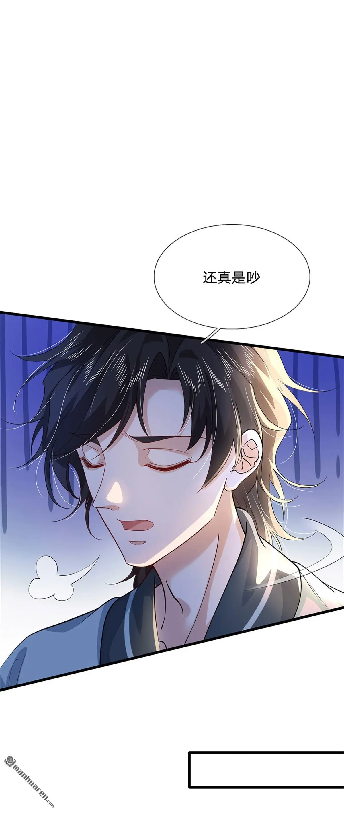 我可以吞噬万物漫画,第5回1图