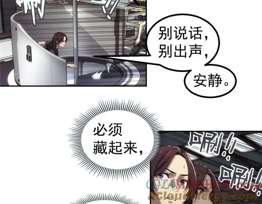 泰坦无人声漫画,65 躲避2图