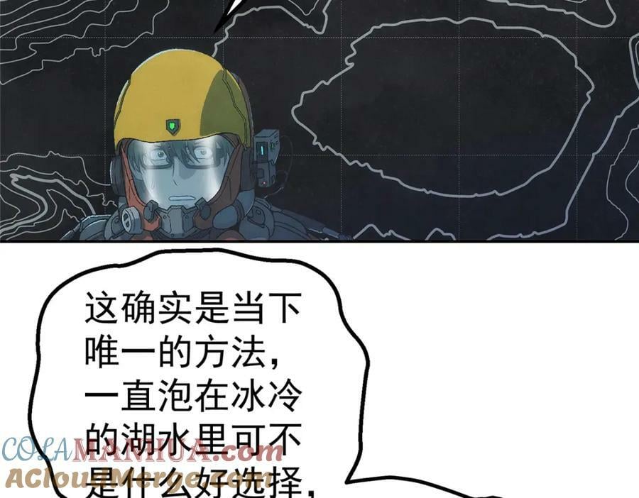 泰坦无人机全部形态漫画,55 等我1图