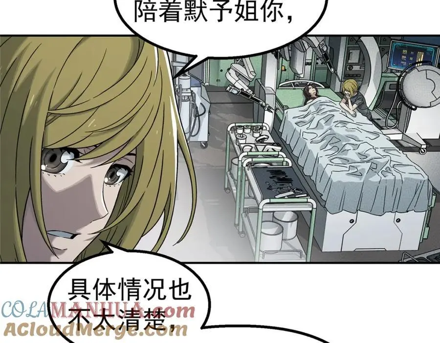 泰坦无人声漫画免费阅读漫画,66 门2图