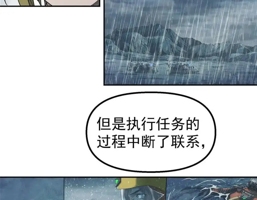 泰坦无人声漫画免费阅读漫画,66 门2图