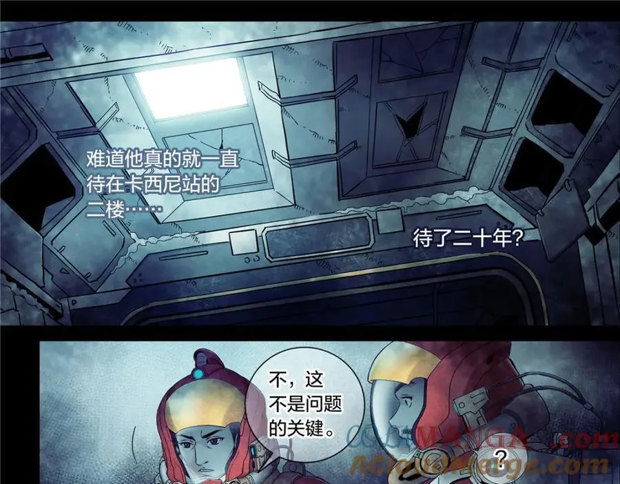 泰坦无人声解密漫画,解密篇39 楼上1图