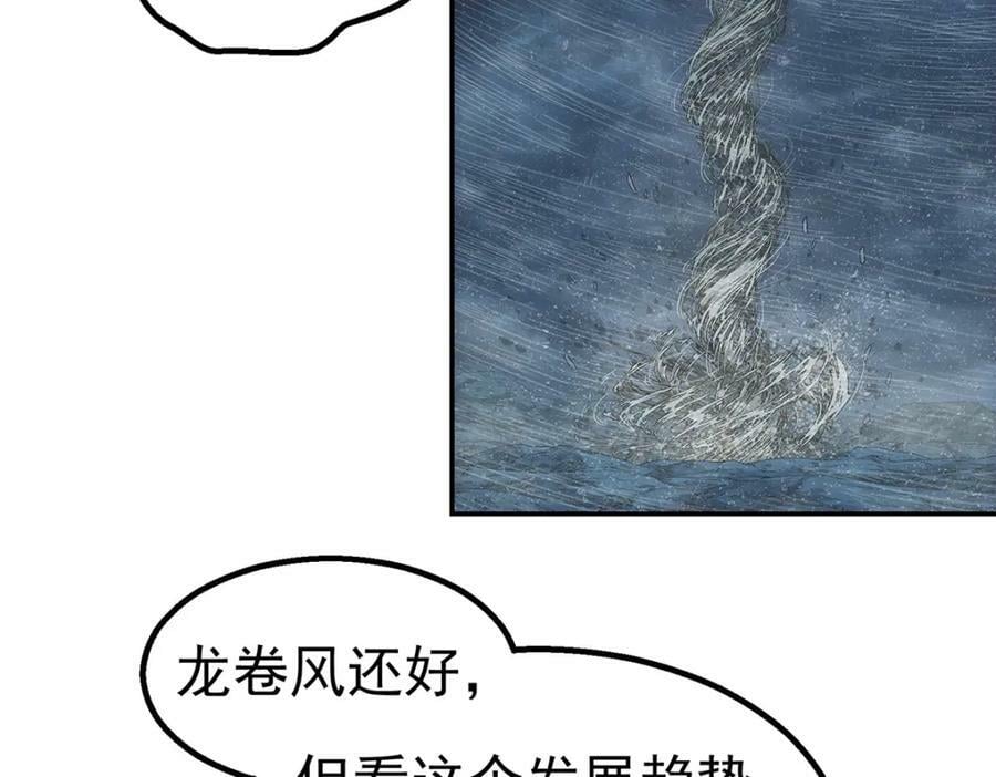 泰坦无人声漫画,49 女妖2图