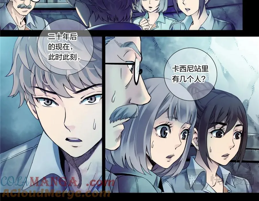 泰坦无人机怎么拼漫画,解密篇40 世界很荒诞1图