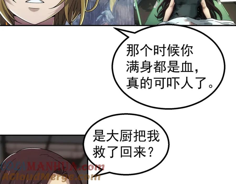 泰坦无人声漫画下拉免费观看漫画,63 记录声音1图