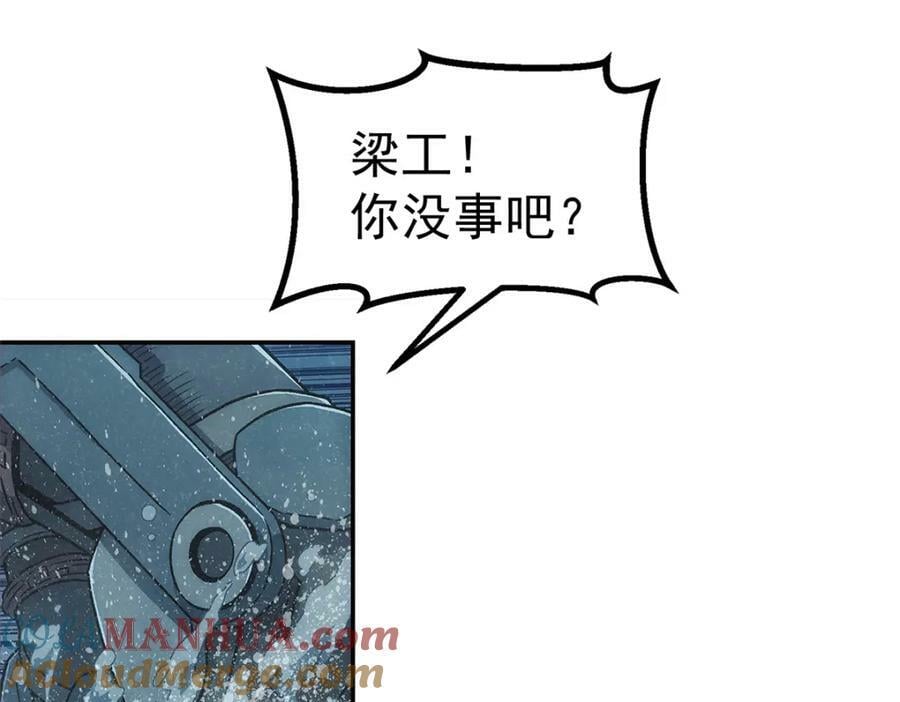 泰坦无人声有声书漫画,54 就是这里1图