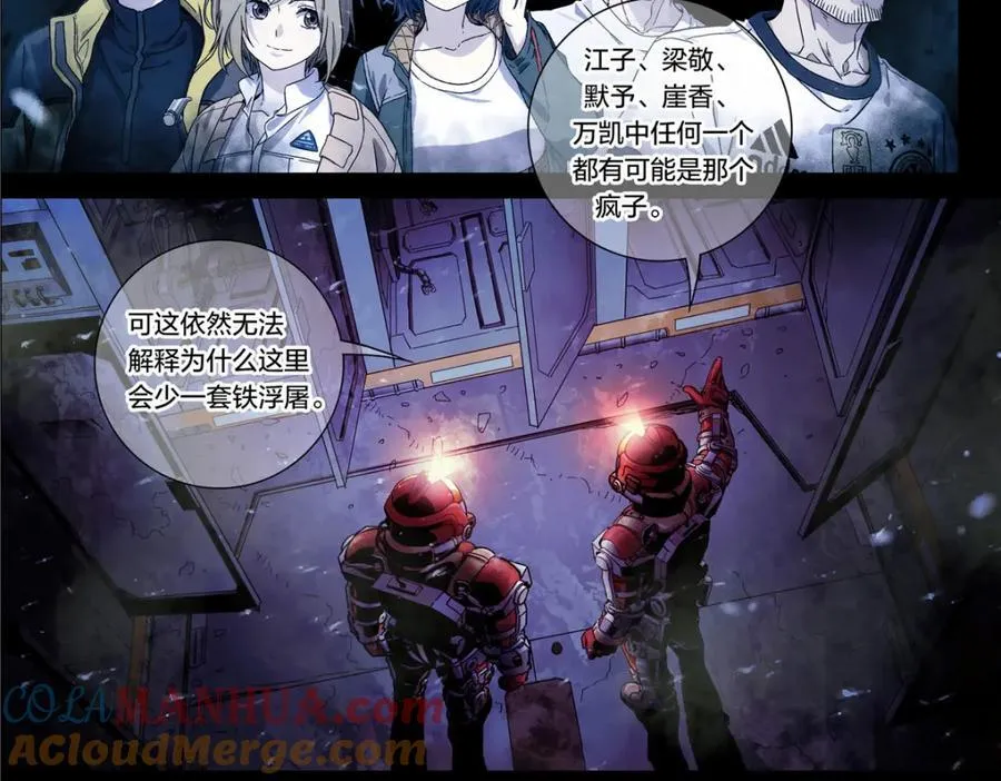 泰坦无人机拼装教程乐高漫画,解谜篇16 有什么1图