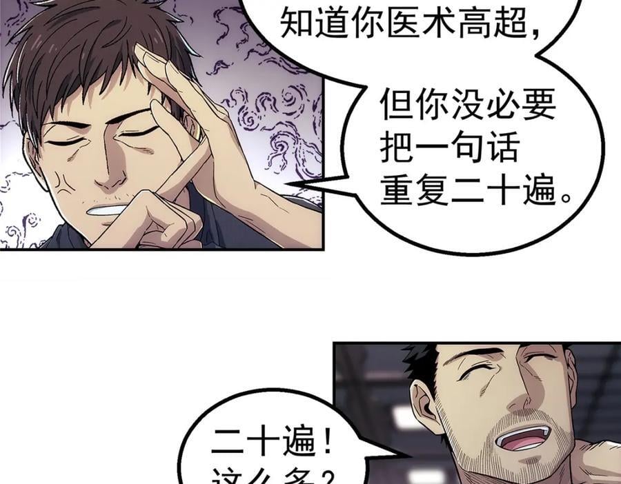 泰坦无人机拼装教程乐高漫画,62 手2图