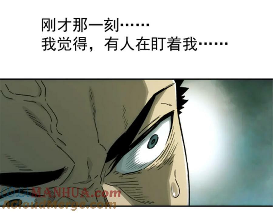 泰坦无人声答案漫画,47 偷窥2图