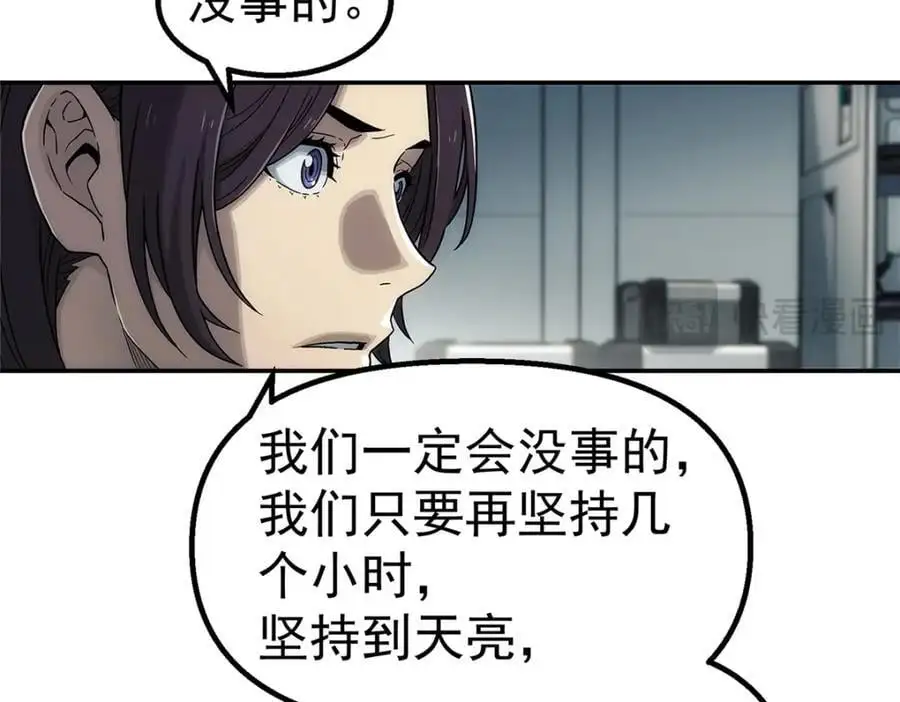 泰坦无人声漫画免费阅读漫画,66 门2图