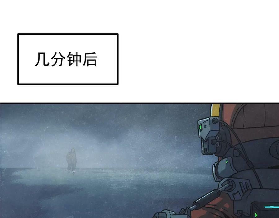 泰坦无人机历史漫画,54 就是这里1图