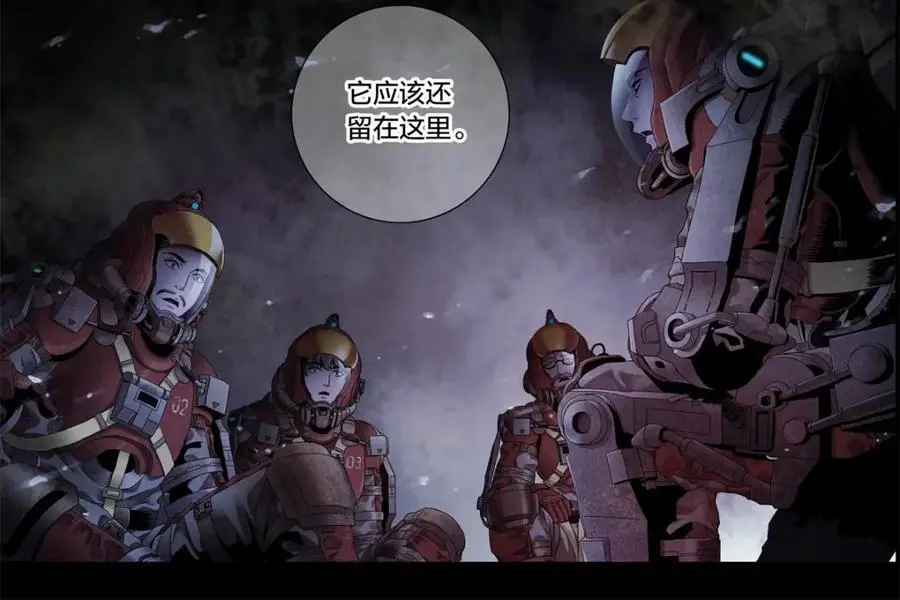 泰坦无人声到底讲了什么漫画,解谜篇01 卡西尼站的记录1图