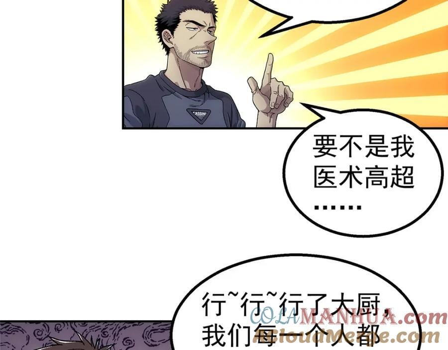 泰坦无人机拼装教程乐高漫画,62 手1图