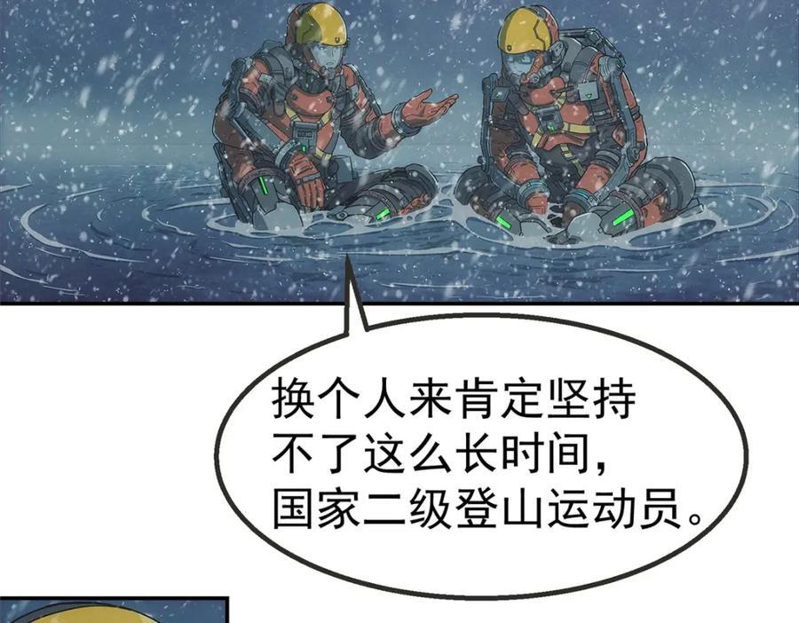 泰坦无人机乐高漫画,56 电量低1图