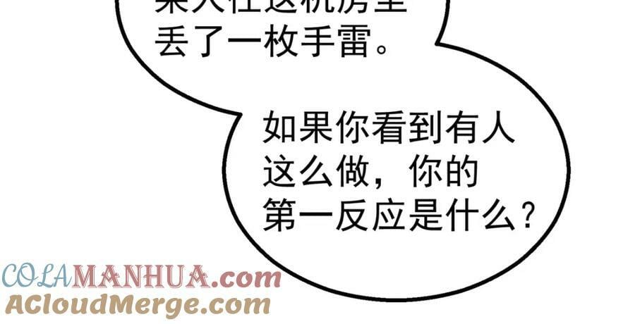 泰坦无人声txt百度云漫画,44 人工智能1图