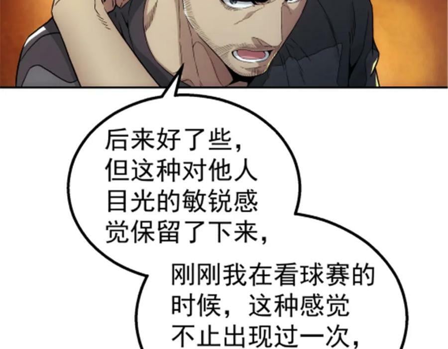 泰坦无人机绘画教程漫画,48 大风2图