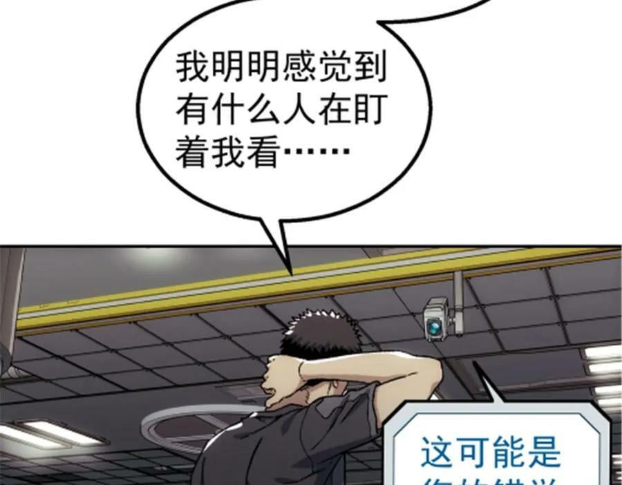 泰坦无人机绘画教程漫画,48 大风2图