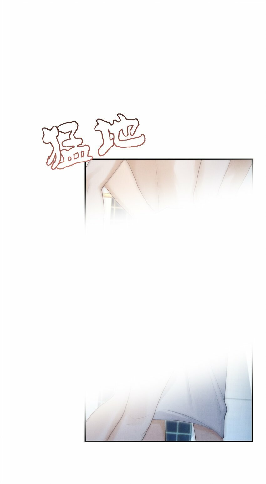 前任今天也在求复合作者漫画,第5话 宝贝儿一起洗吗？1图