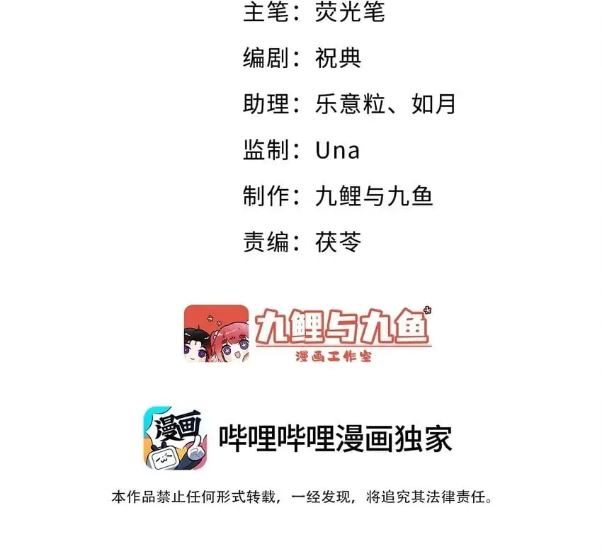 找前任复合该怎么说漫画,第16话 你做的，我很满意2图