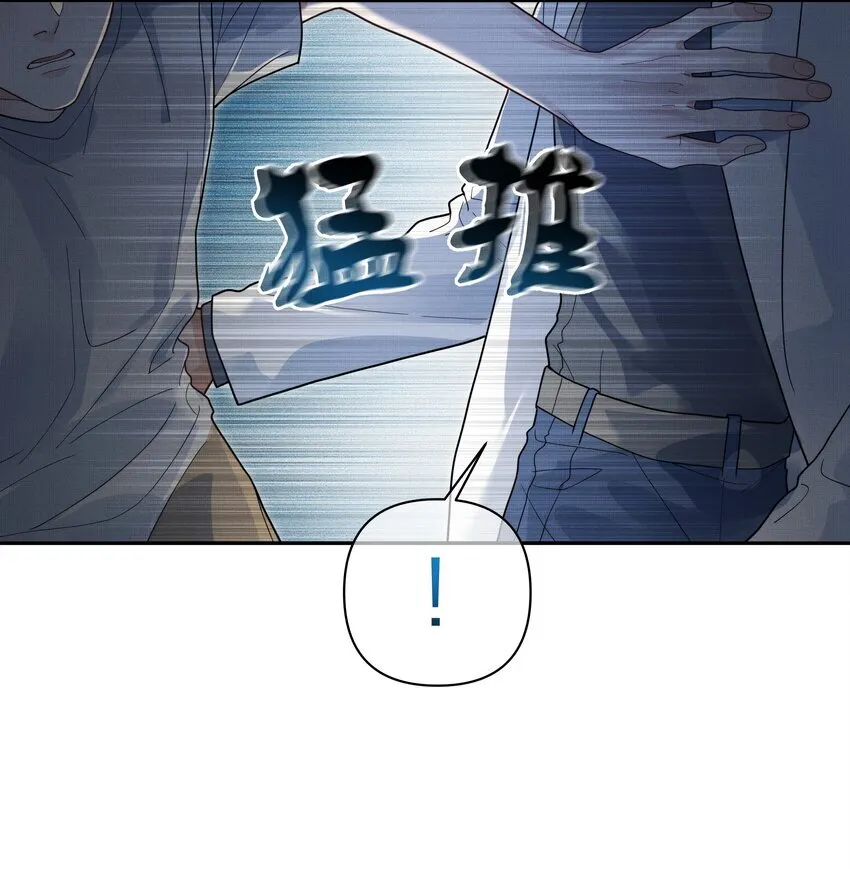 找前任复合被拒绝了怎么办漫画,第27话 太好了！他没死……1图