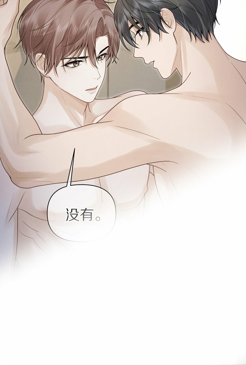 前任今天也在求复合作者漫画,第5话 宝贝儿一起洗吗？2图