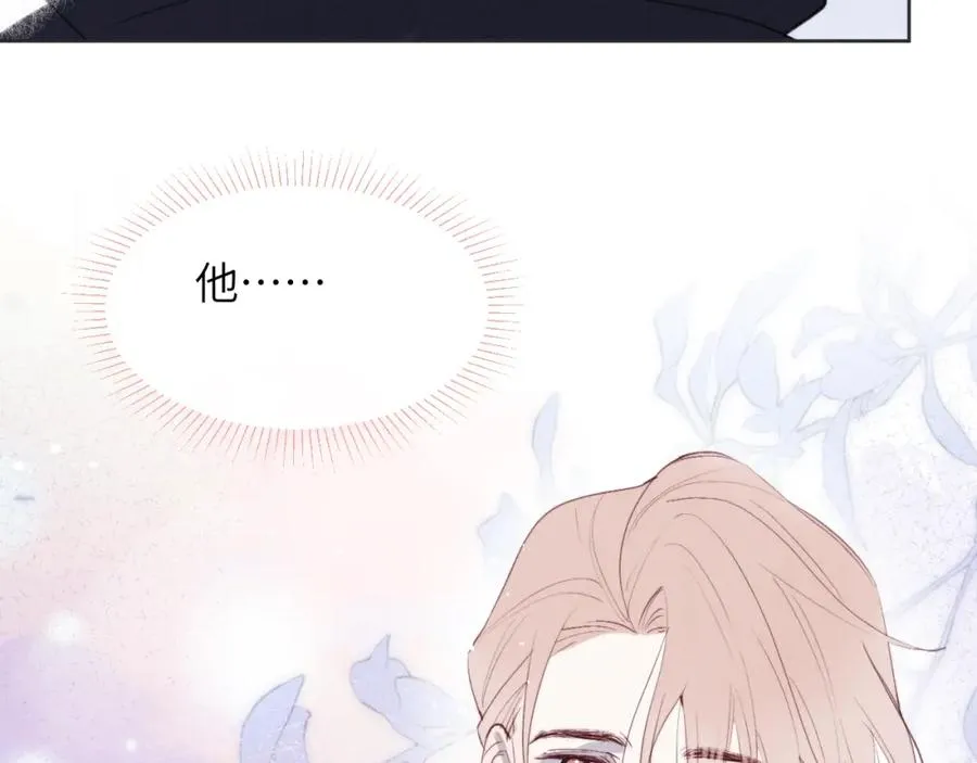 戎先生的失恋日记漫画,第47话 就此放手怎么甘心2图