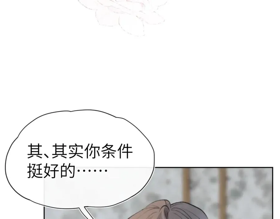 戎先生的失恋日记免费阅读漫画,第1话 天赐男友���2图