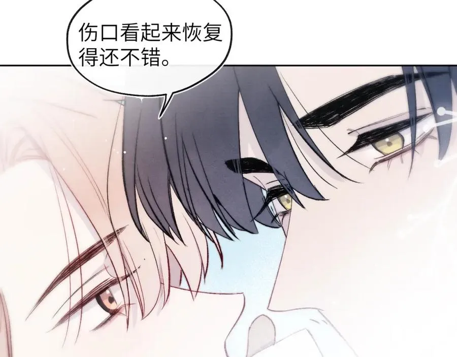 戎先生的失恋日记漫画,第16话 你要搬走了？1图