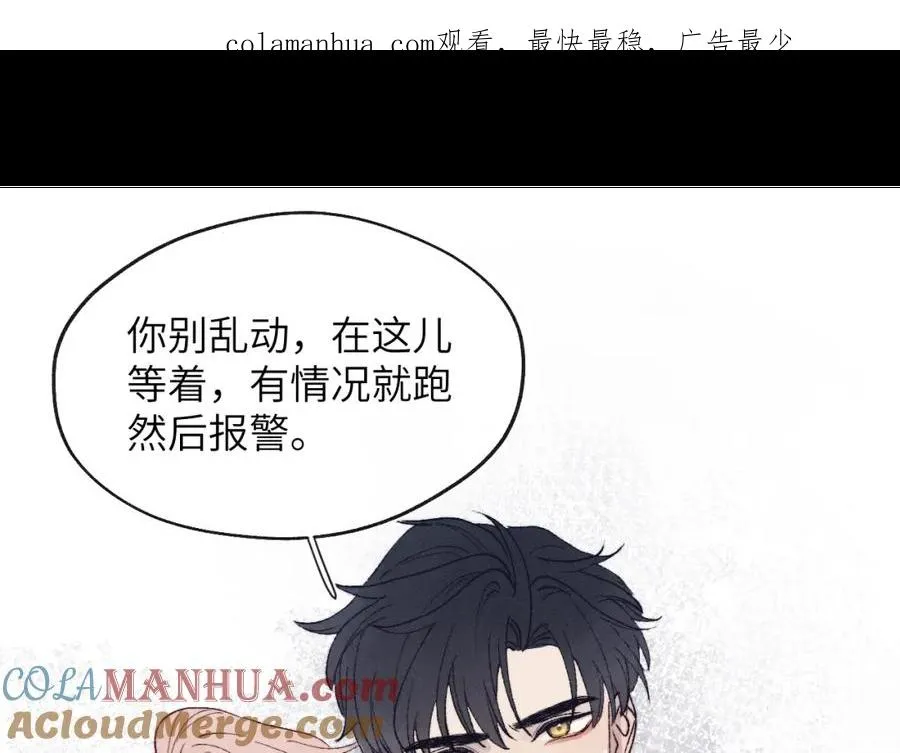 戎先生的失恋日记晋江漫画,第30话 戎逸被迫“见父母”1图