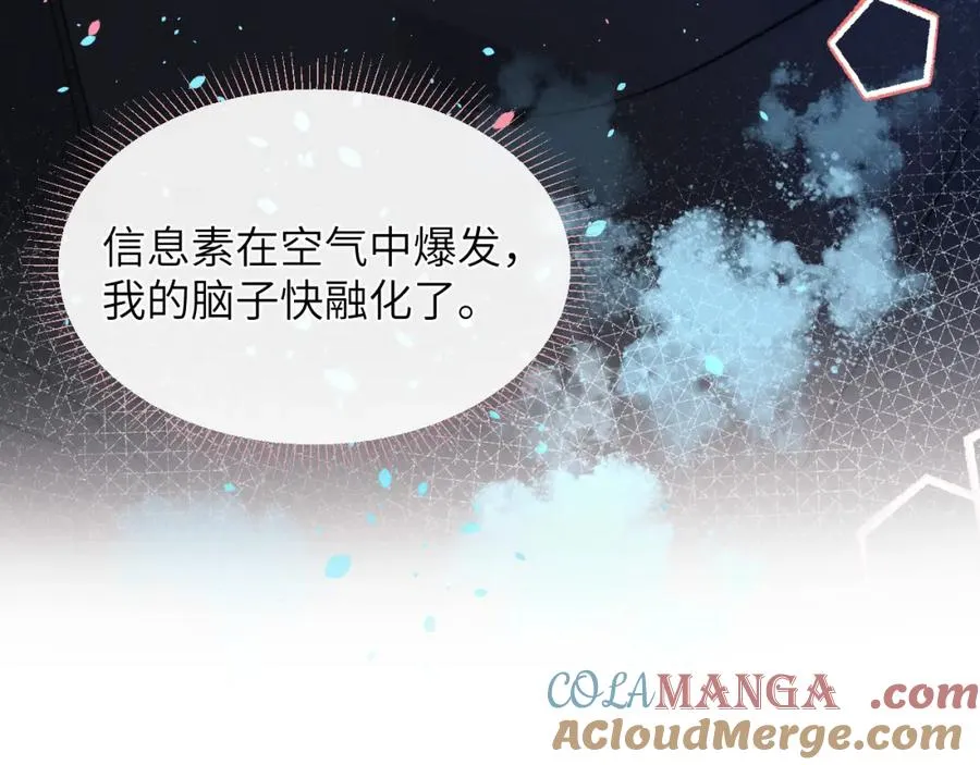 戎先生的失恋日记漫画,完结 戎戎和尧尧要一直幸福下去！1图