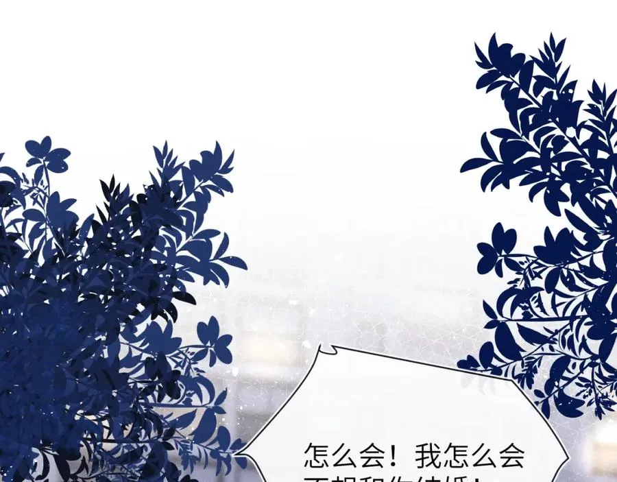 戎先生的失恋日记漫画免费下拉式酷漫画漫画,第61话 戎戎！惊喜！尧尧赢了！1图