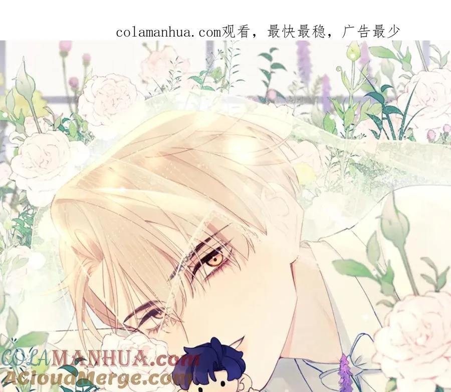 戎先生的失恋日记漫画,第28话 戎戎、尧尧吵架了！1图