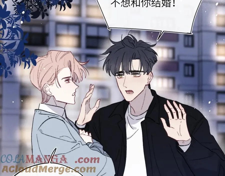 戎先生的失恋日记漫画免费下拉式酷漫画漫画,第61话 戎戎！惊喜！尧尧赢了！2图