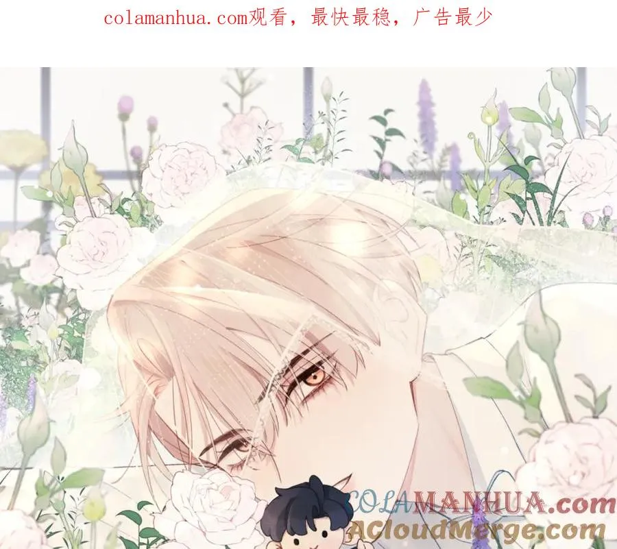 戎先生的失恋日记漫画,预热-12月27日，《戎先生的失恋日记》甜蜜来袭~1图