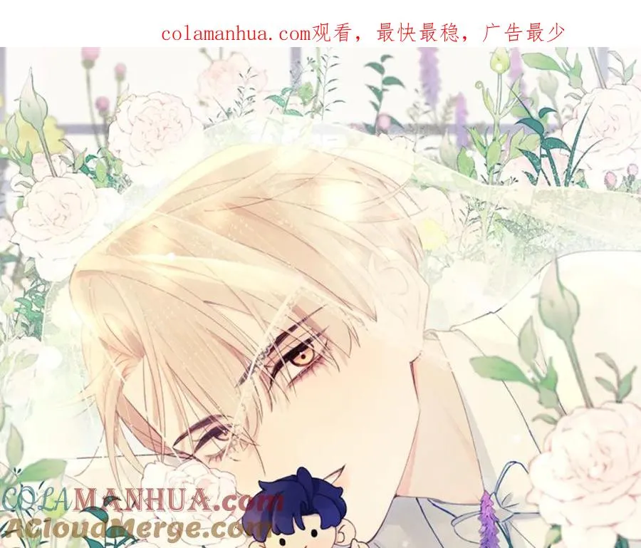戎先生的失恋日记晋江漫画,第7话 他反应也太大了吧！1图