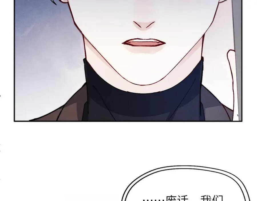 戎先生的失恋日记晋江漫画,第12话 我在家里装了两个监控2图