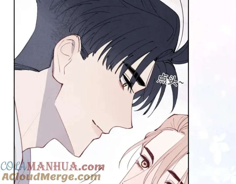 戎先生的失恋日记漫画,第55话 陈柯尧毛病原因揭秘1图