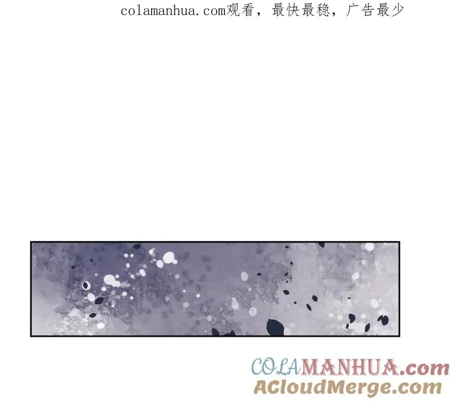 戎先生的失恋日记漫画,第34话 信息素紊乱确诊！1图
