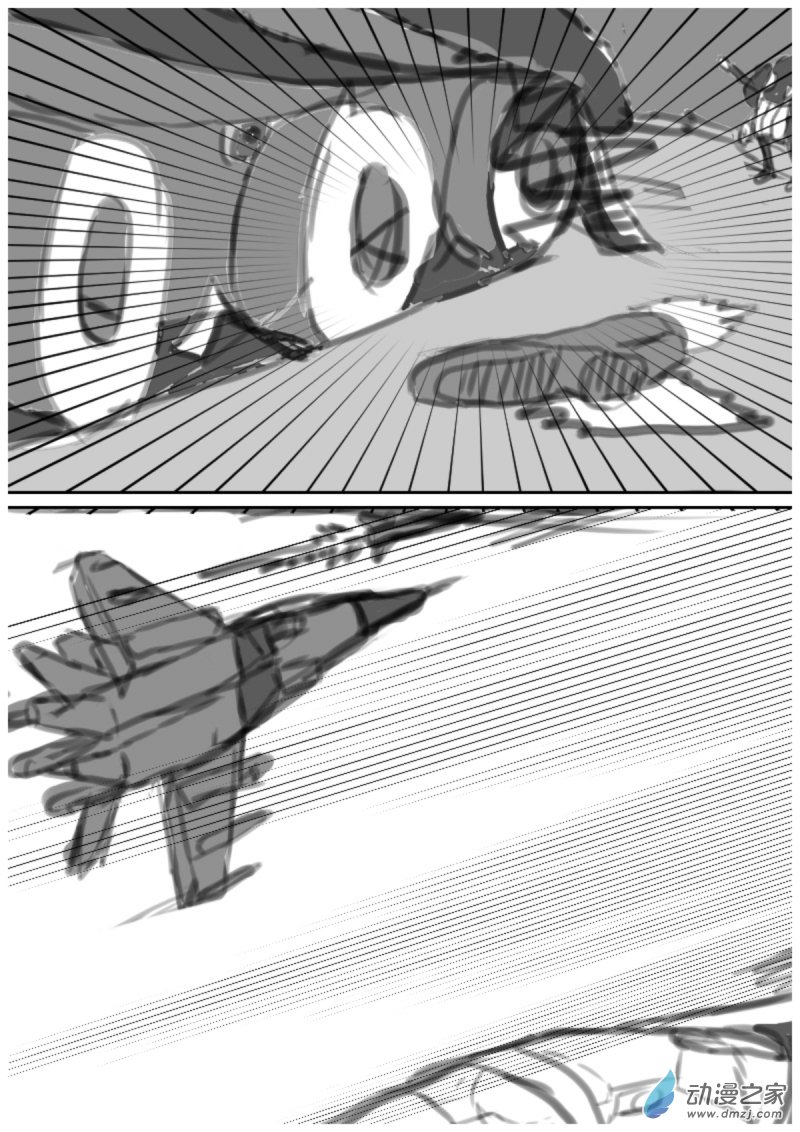 我们的战争 OUR WAR漫画,18 反击II2图