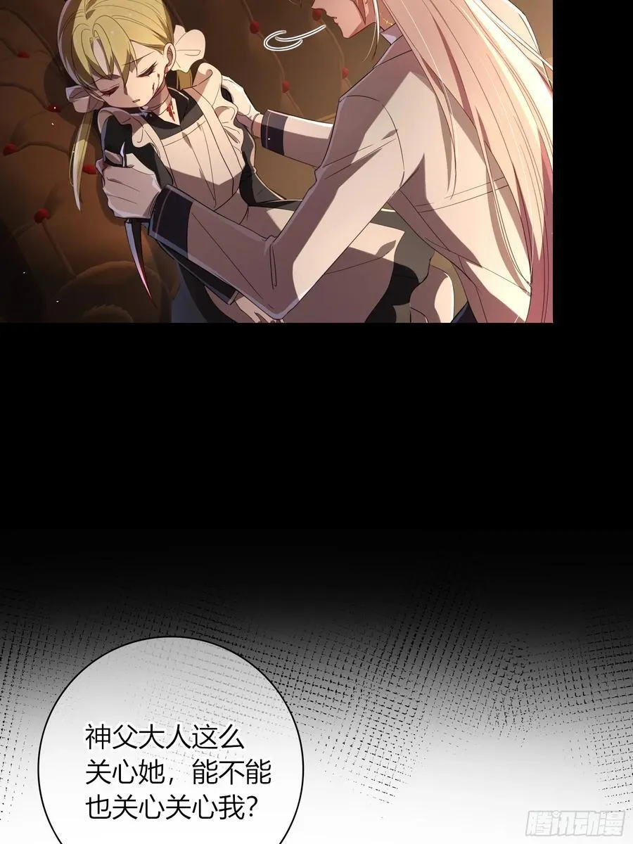 玷染讲的什么漫画,07-特别的关心1图
