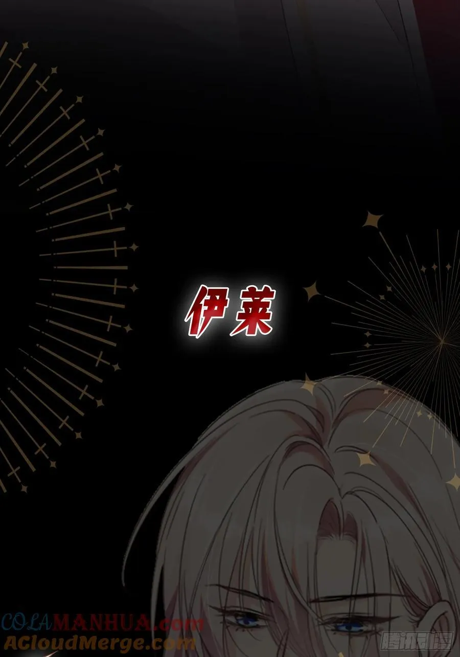 玷染讲的什么漫画,《玷染》8月18日1图