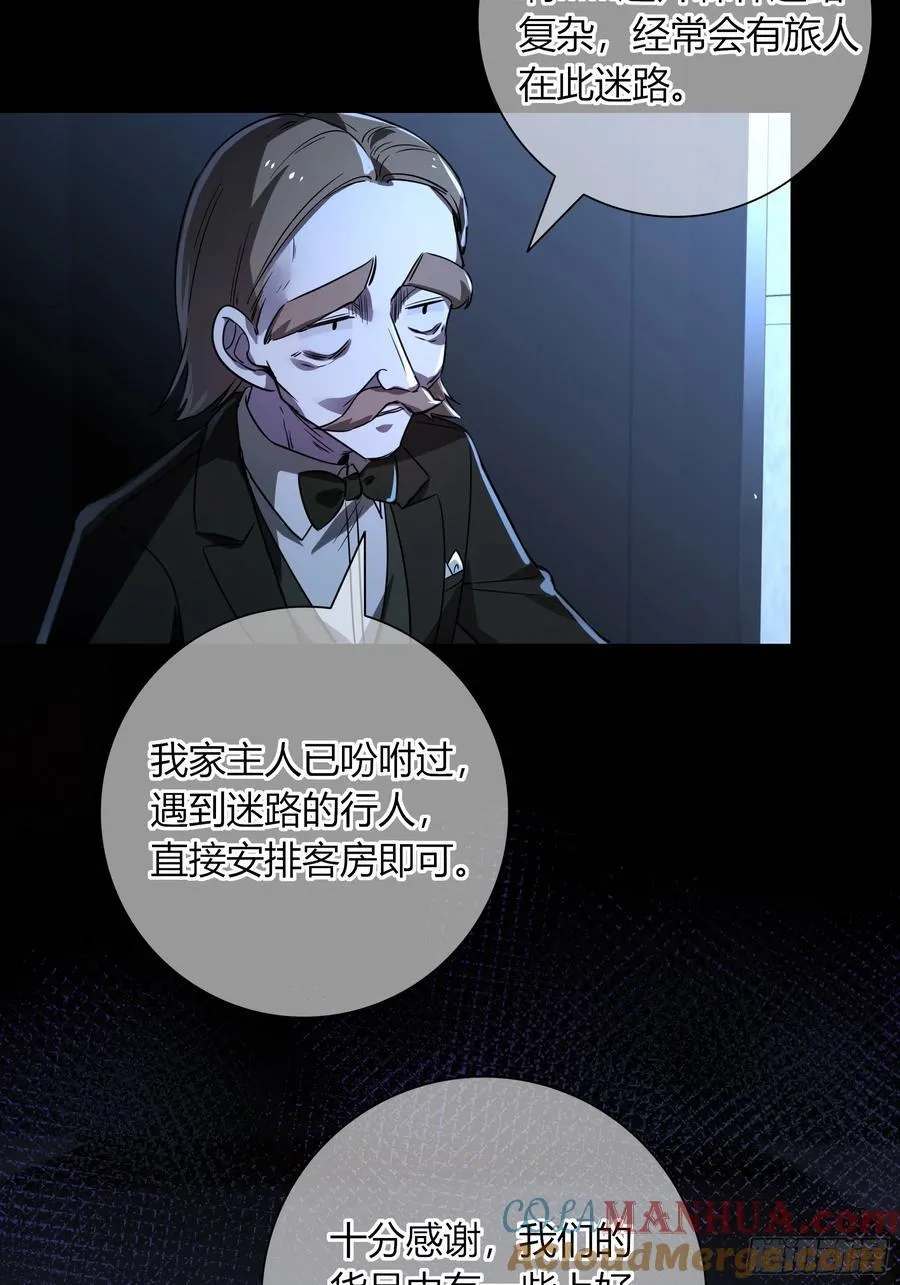 玷染讲的什么漫画,04-困境1图