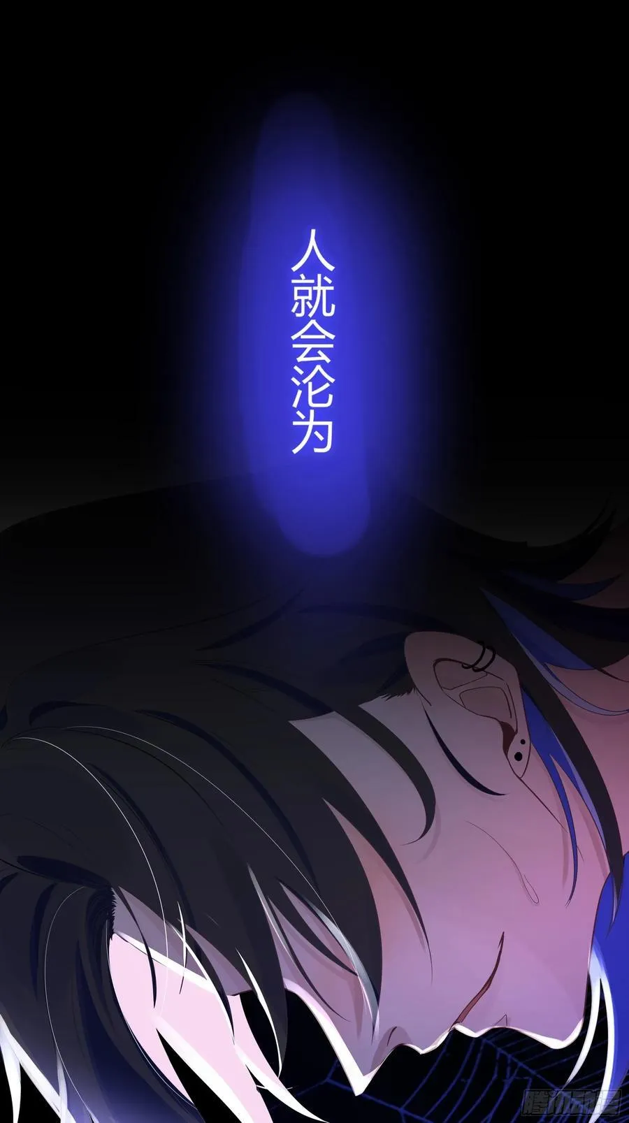 点燃我温暖你漫画,01-见面1图