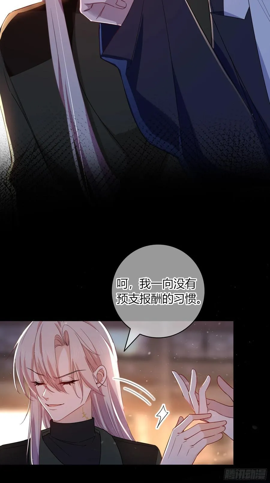 玷染讲的什么漫画,第31话-赌局1图