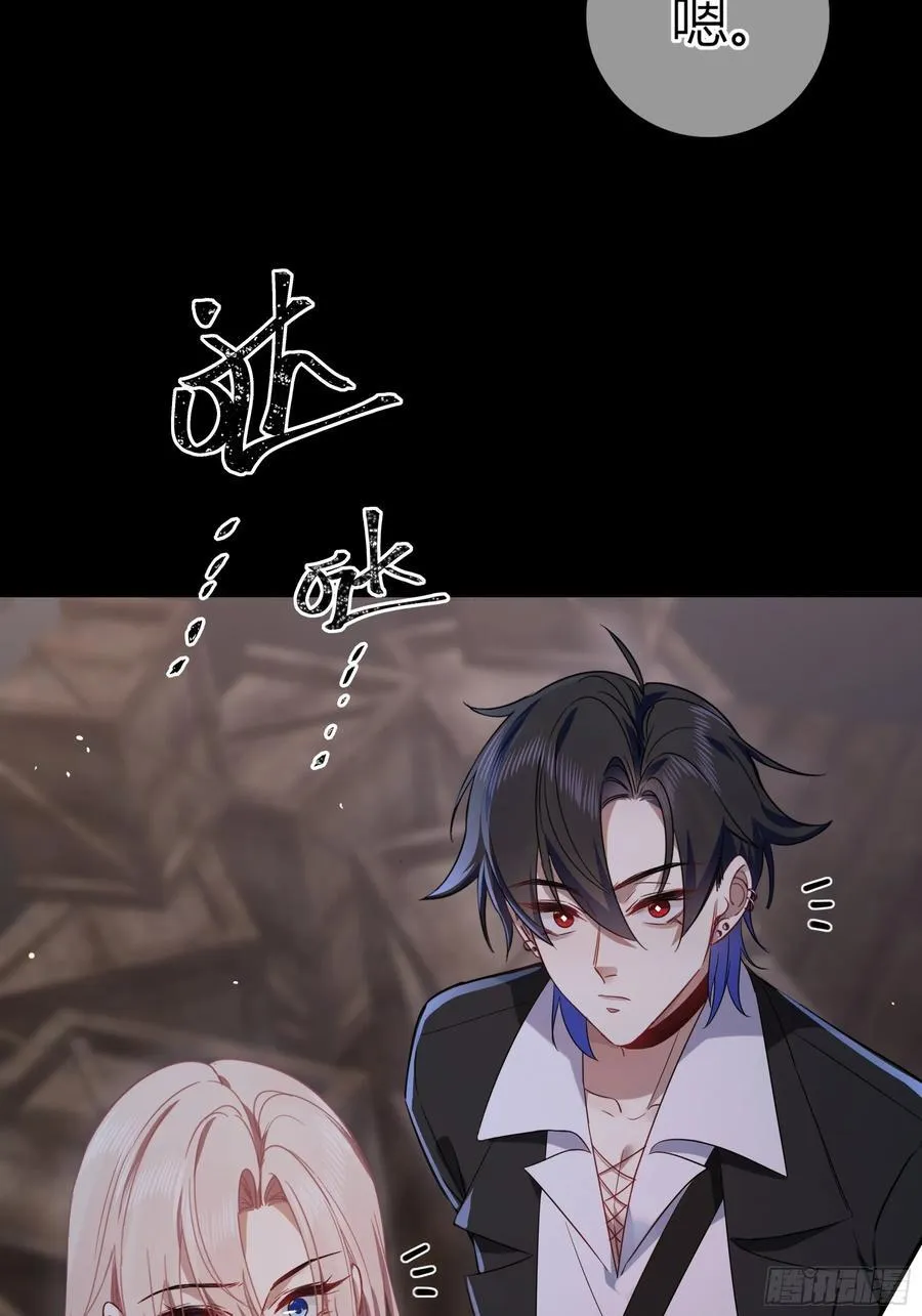 玷染讲的什么漫画,第26话-曼蒂女士2图