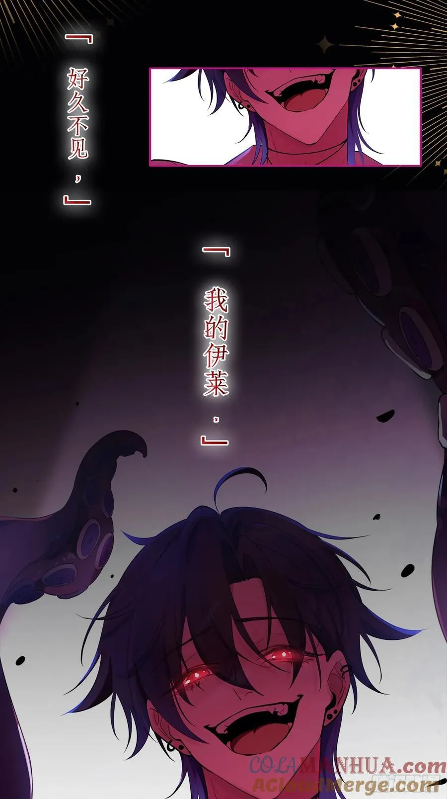 玷染讲的什么漫画,序章8月181图