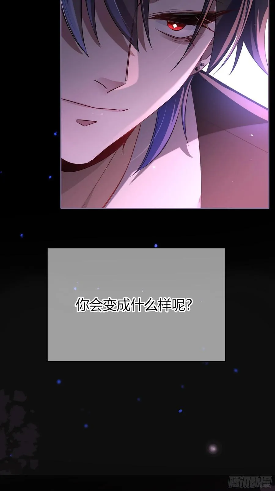玷染讲的什么漫画,18-面具2图