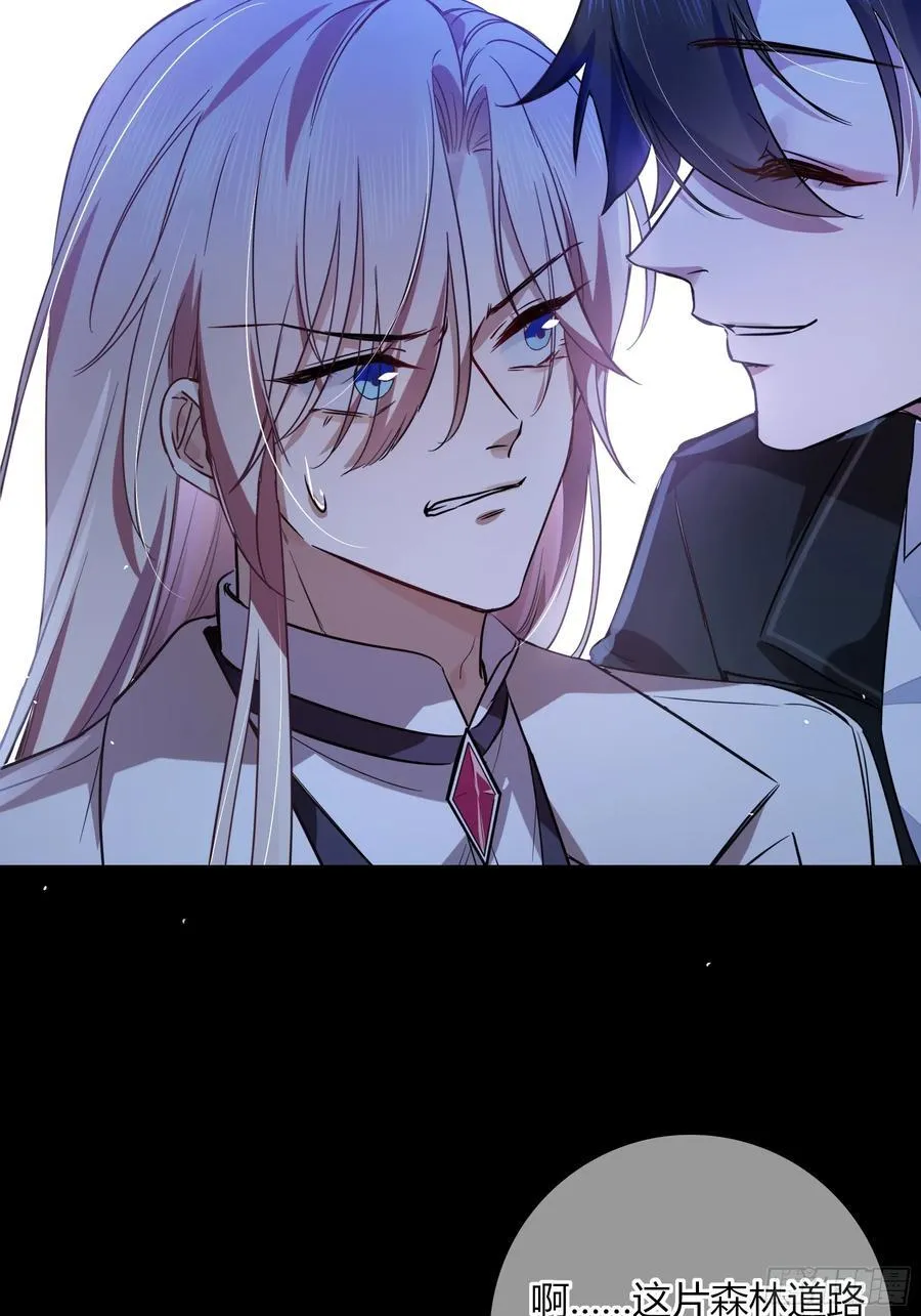 玷染讲的什么漫画,04-困境2图