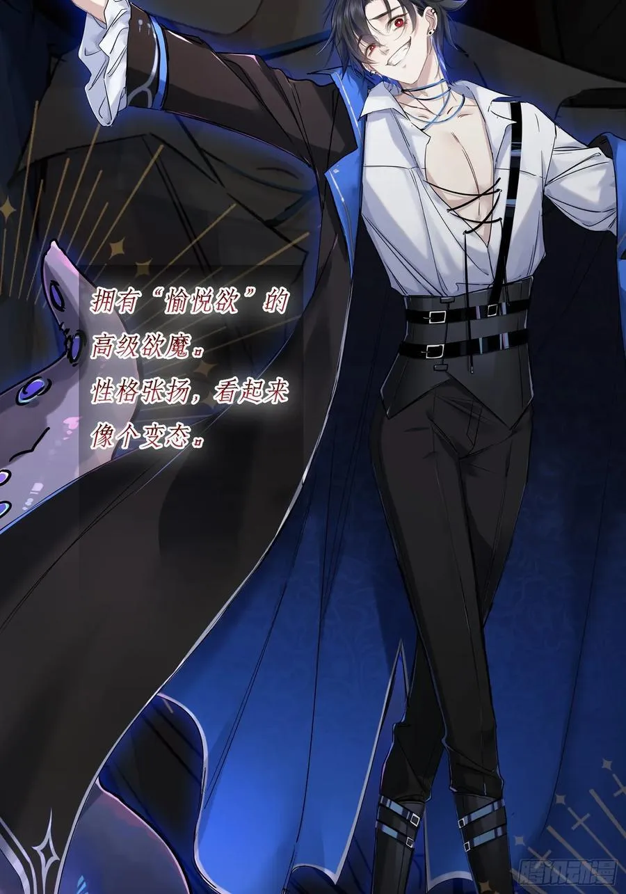玷染讲的什么漫画,《玷染》8月18日2图