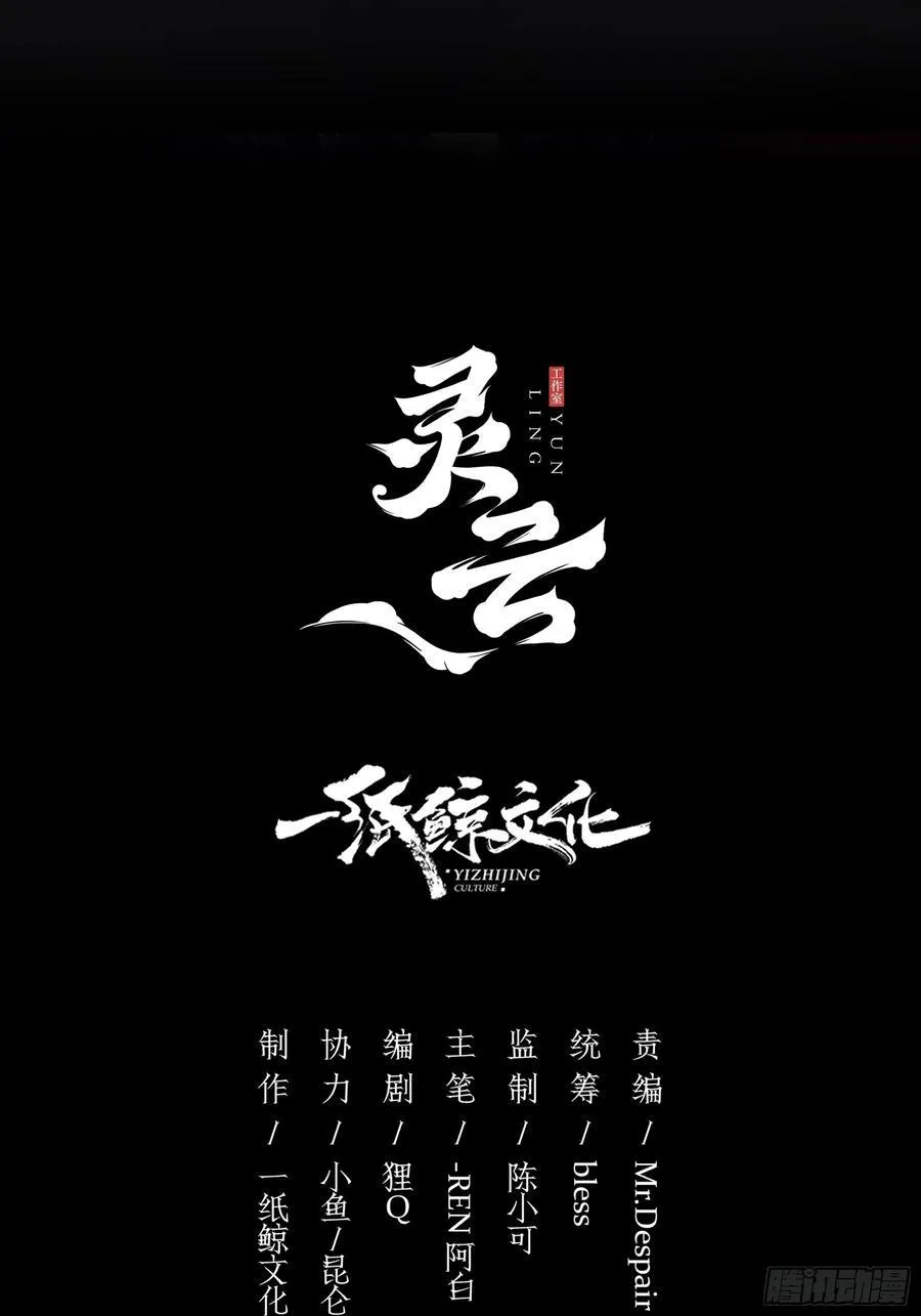 玷染漫画,第34话-中毒2图